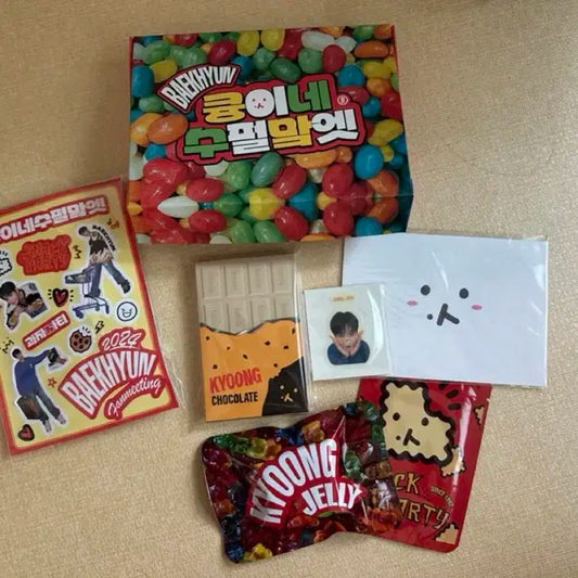 엑소 백현 팬미팅 과자파티 굿즈 큥이네 수펄맠엣