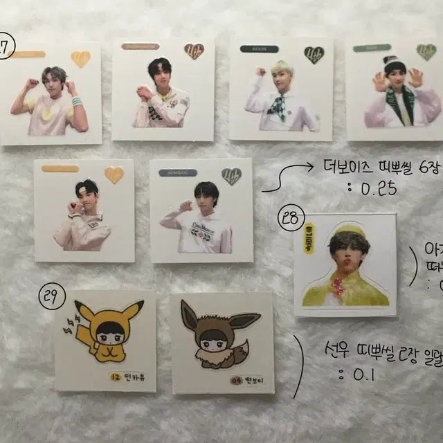 사진 많아요) 더보이즈 증명사진 양도 영훈 현재 주연 선우