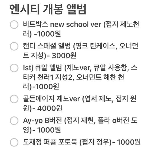 엔시티 드림 127 개봉 앨범 도재정 골든에이지