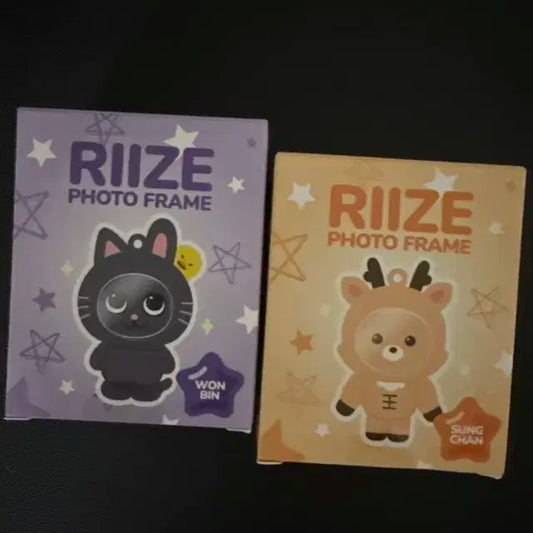 라이즈 riize 원빈 성찬 토냥덕 우락밤 포토 프레임