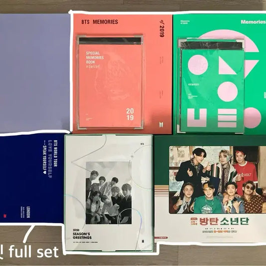 방탄소년단 굿즈 양도