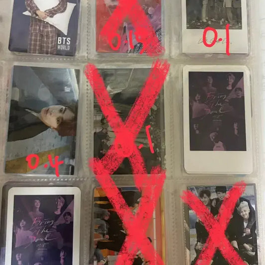 방탄소년단 방탄 bts 포카