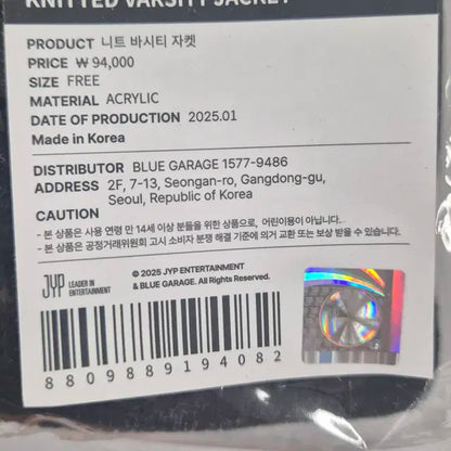 킥플립 데뷔기념 팝업스토어 JYP 니트 자켓