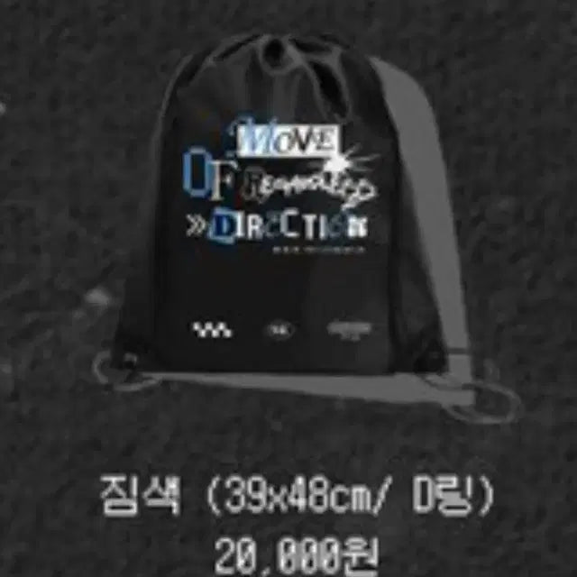 [미개봉] 더보이즈 선우 짐색