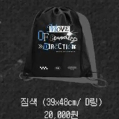[미개봉] 더보이즈 선우 짐색
