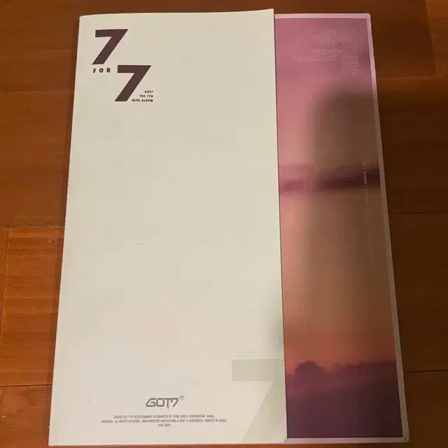 갓세븐 앨범