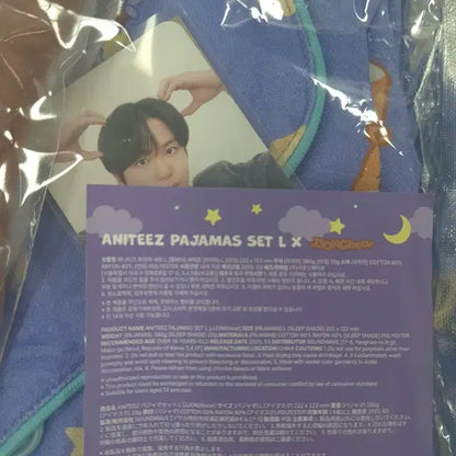 에이티즈 애니티즈 드림랜드 파자마 세트 미개봉 ~~ 쫑베어 L