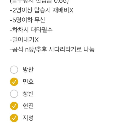 스트레이키즈 카르마 HMV B버전 분철