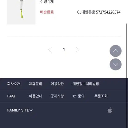 구뭔봄 엔시티 믐뭔봄