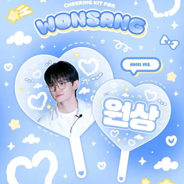 루시 조원상 하트 우치와 판매!!