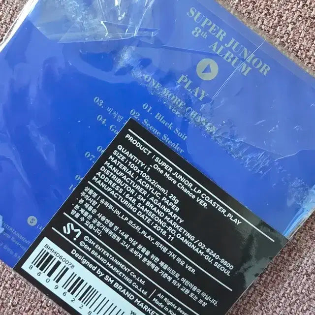 슈퍼주니어 lp코스터 one more chane ver