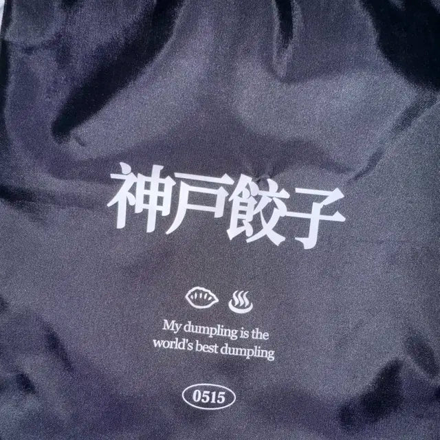 트레저 요시 짐색