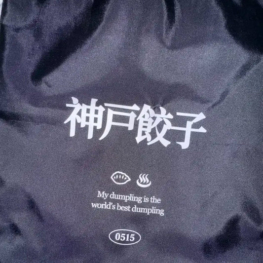 트레저 요시 짐색