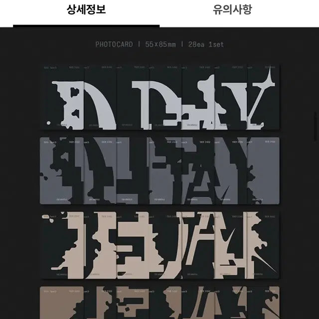 (일괄) SUGA AgustD D-DAY 앨범 Set + D-DAY 투어