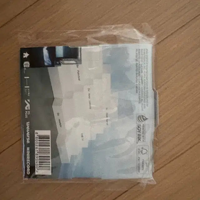 보넥도 개봉앨범