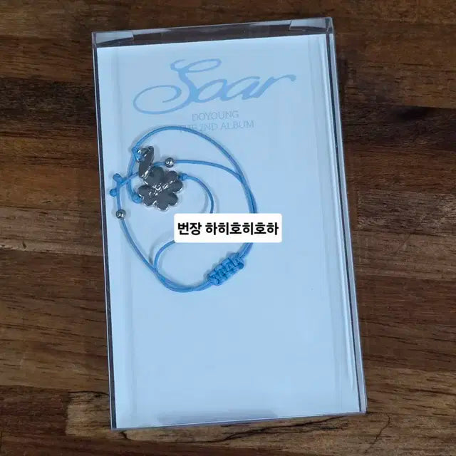 엔시티 127 도영 실팔찌 미개봉 양도 포카 0