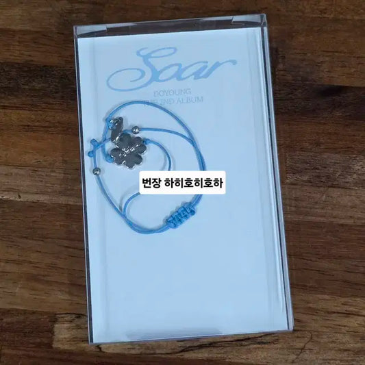 엔시티 127 도영 실팔찌 미개봉 양도 포카 0