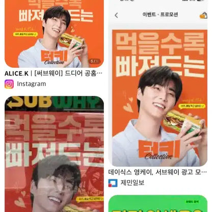 영케이 써브웨이 대형 포스터