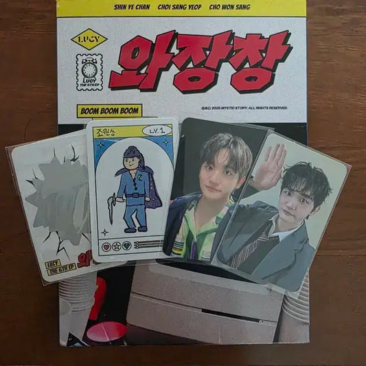 루시 와장창 앨범 조원상 풀셋 풀세트 최상엽 신예찬 신광일 포카