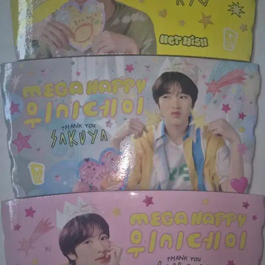엔시티 위시 컵홀더(300원)