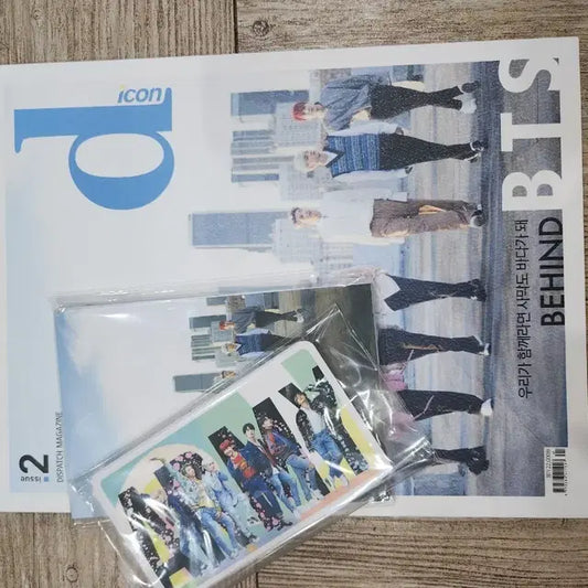 BTS 방탄소년단 디아이콘 dicon Behind + 특전  최저가