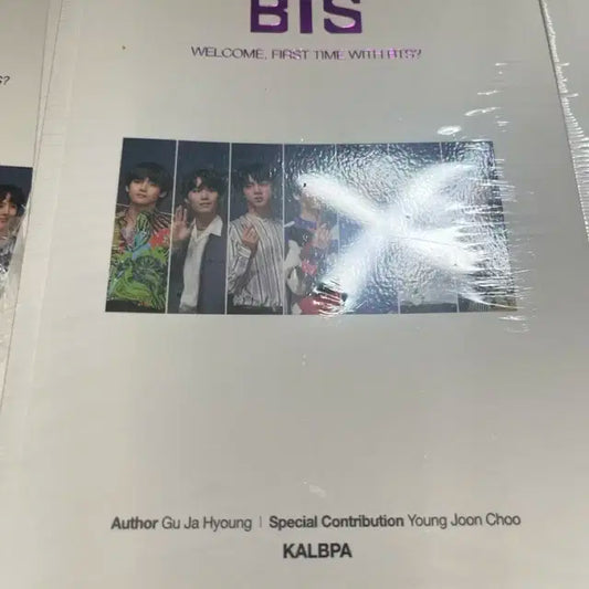 BTS 화보/소개 책자 미개봉