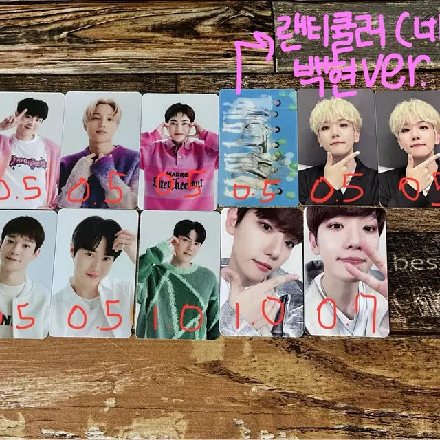 엑소 포카양도 exo 터래기 팬미팅 2023