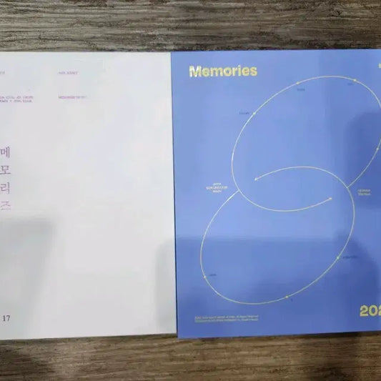 방탄소년단 BTS Memories 2021 2017 메모리즈 풀셋 최저가