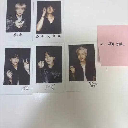 방탄 사진포카