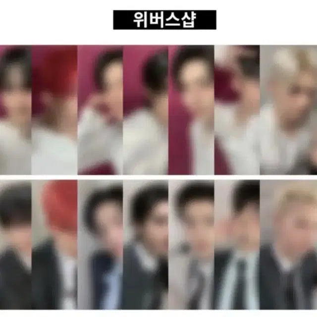 최저가) 엔하이픈 위버스샵 일괄 분철 정원제이제이크성훈선우니키