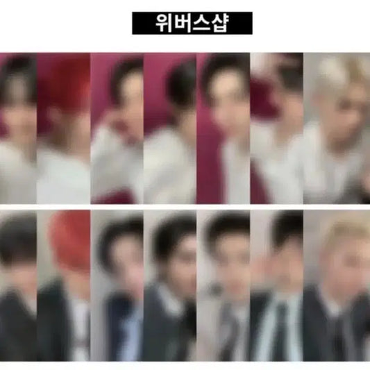 최저가) 엔하이픈 위버스샵 일괄 분철 정원제이제이크성훈선우니키