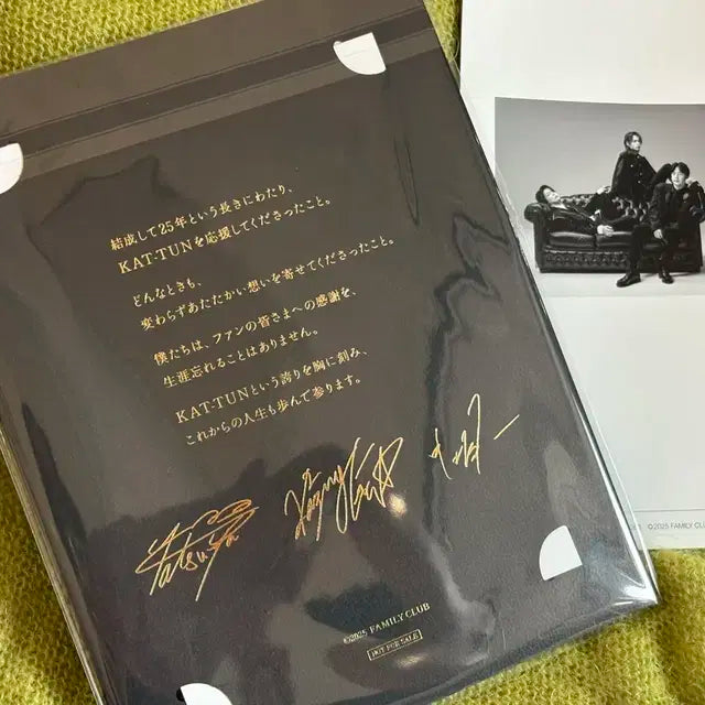 KAT-TUN 포토레이트, 회보51
