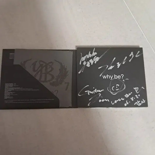YB 윤도련 밴드 7집 친필싸인 앨범 (오늘사면 무료배송!)