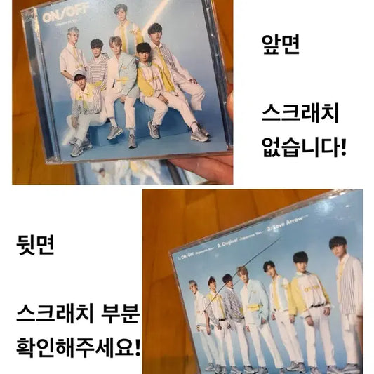 ONF 일본앨범 (러브애로우)