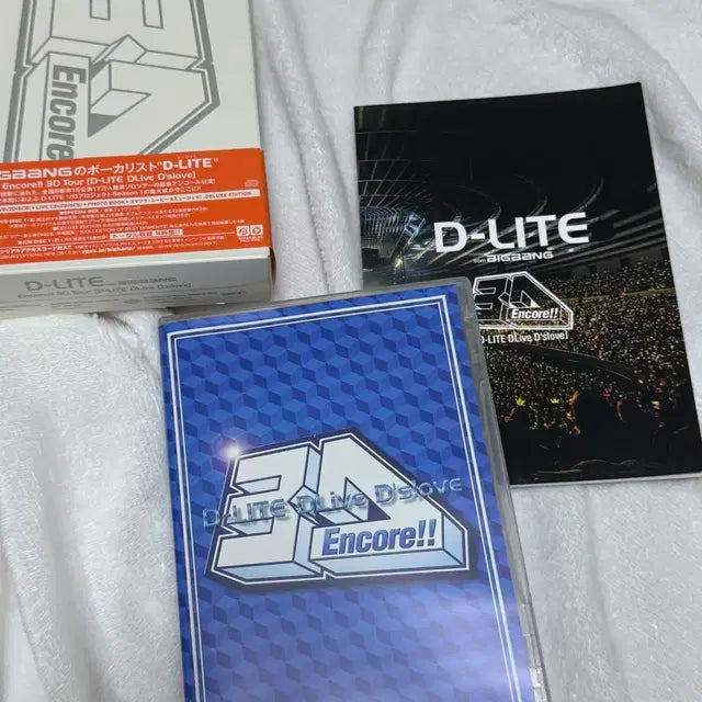 빅뱅 강대성 dslove 앵콜 일본 콘서트 앨범