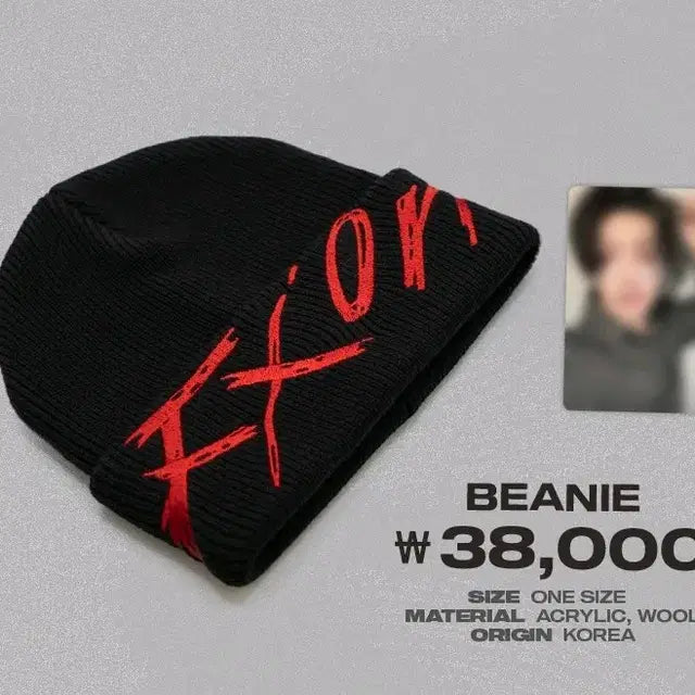 미개봉 새상품) 에이티즈 민기 팝업 FIX ON 비니 (포카 포함)
