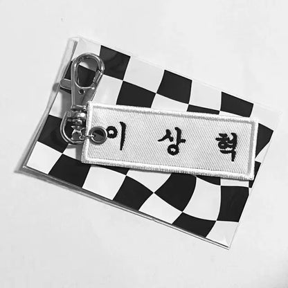 보넥도 명찰키링