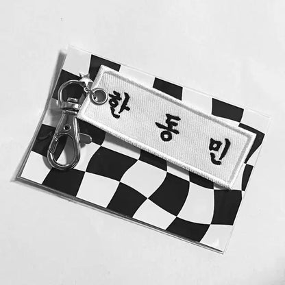 보넥도 명찰키링