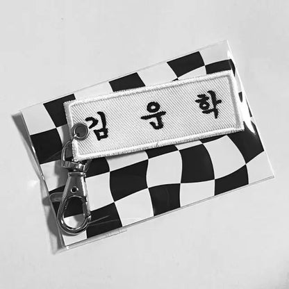 보넥도 명찰키링