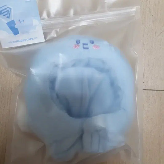 슈퍼주니어 응원봉 커버 망토 케이프 인형 은혁