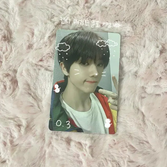 엔시티 캔디 매거진 지성 뜯포 포카