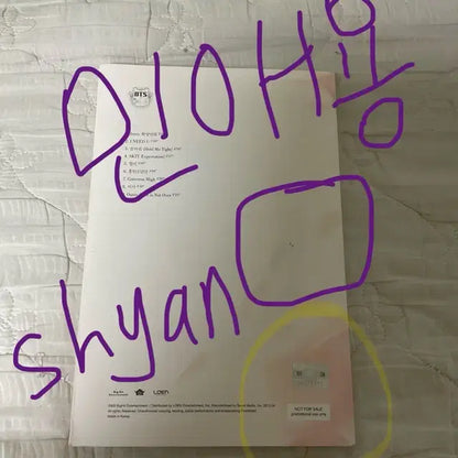 방탄 화양연화 비매 싸인 앨범