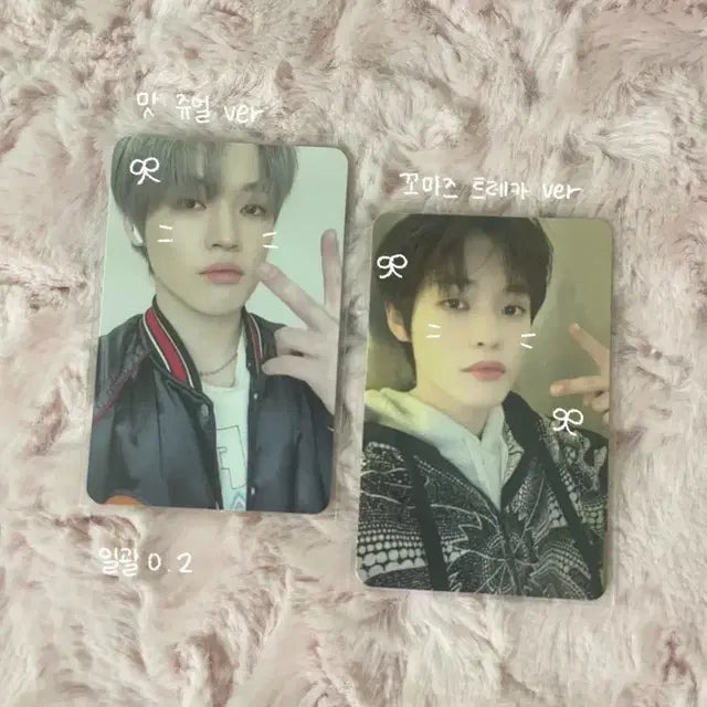 엔시티 맛 쥬얼 꼬마즈 트레카 천러 포카 일괄