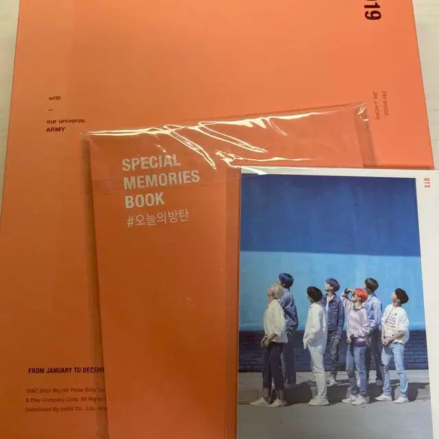 방탄 2019 메모리즈 양도