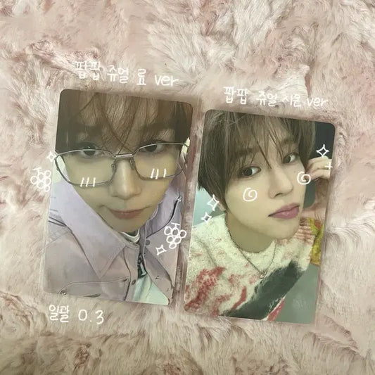 엔시티위시 팝팝 쥬얼 버전 료 시온 포카 일괄