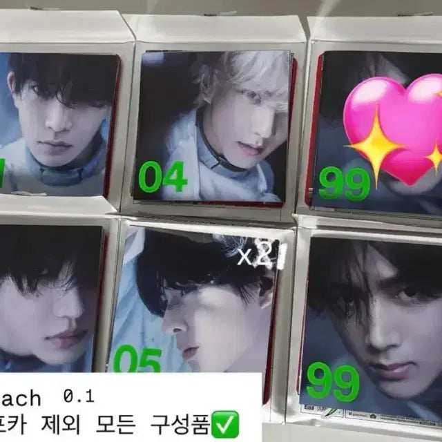 엔하이픈 엔진반 개봉 앨범 희승 정원 성훈 제이크 제이