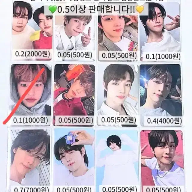라이즈,위시 굿즈 판매!!