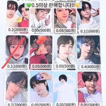 라이즈,위시 굿즈 판매!!