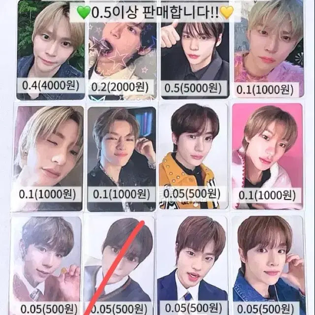 라이즈,위시 굿즈 판매!!