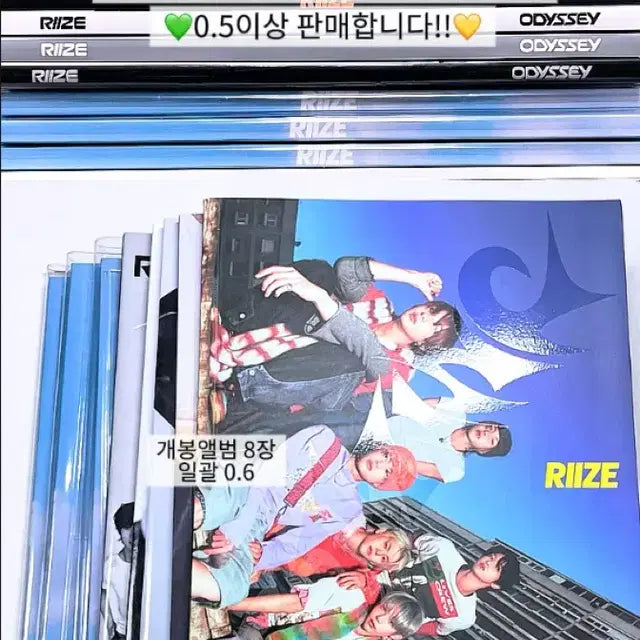 라이즈,위시 굿즈 판매!!